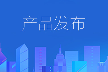 阿里國(guó)際站托管篇：產(chǎn)品是否可以發(fā)布？