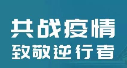 外貿(mào)推廣-疫情期間該如何與買家做好訂單溝通？請看這份建議
